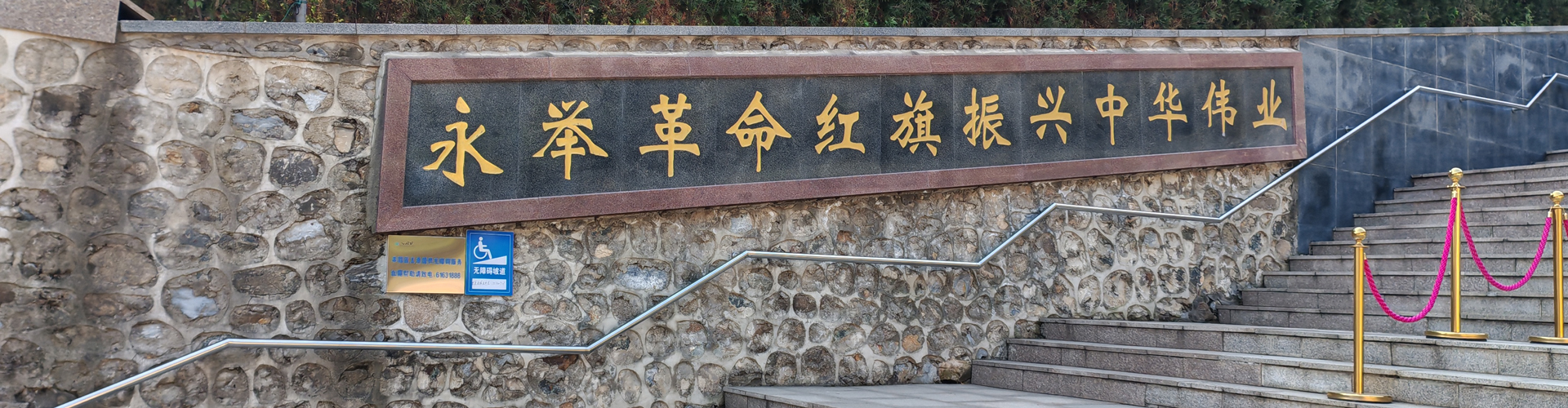 关于九公山